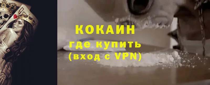 kraken вход  Вихоревка  Cocaine Эквадор  что такое наркотик 