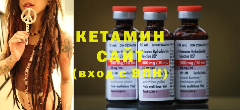 где можно купить   Вихоревка  КЕТАМИН ketamine 