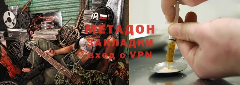 МЕТАДОН VHQ  Вихоревка 