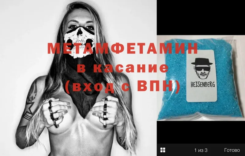 Метамфетамин Декстрометамфетамин 99.9%  Вихоревка 